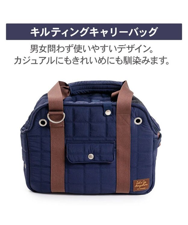 PET PARADISE ペットパラダイス キルティング キャリーバッグ 《ネイビー》 Ｓ ネイビー