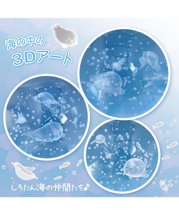 しろたん アクア メロディーグローブ / Mother garden | 【通販