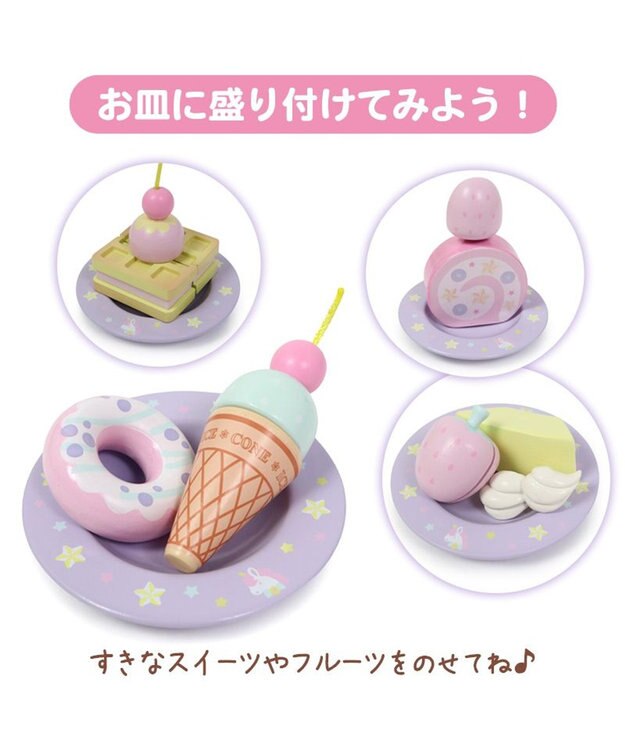Mother garden 【ギフト巾着セット商品】  ドリーム ユニコーン カフェ 木製 ままごとセット ギフト巾着付きユニコーンカフェ