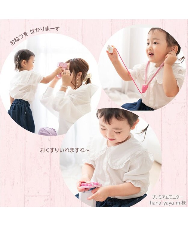 Mother garden  マザーガーデン 野いちご ドクターセット おままごと お医者さんセット ピンク（淡）