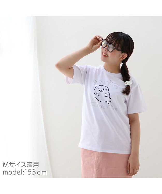 Mother garden しろたん Tシャツ 半袖  《インドア派》 ユニセックス インドア派