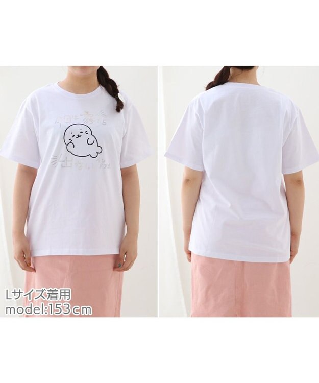 Mother garden しろたん Tシャツ 半袖  《インドア派》 ユニセックス インドア派
