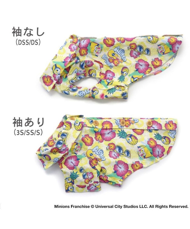 PET PARADISE ミニオン ハイビスカス柄 アロハシャツ 【小型犬】 黄