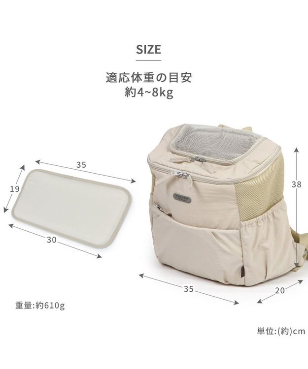 PET PARADISE ペットパラダイス 背中ポケット付き ハグ&リュック 白～オフホワイト