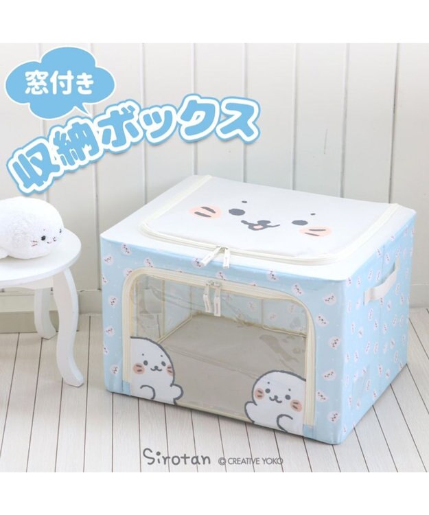 Mother garden しろたん 収納ケース 《いっぱい柄》 いっぱい柄