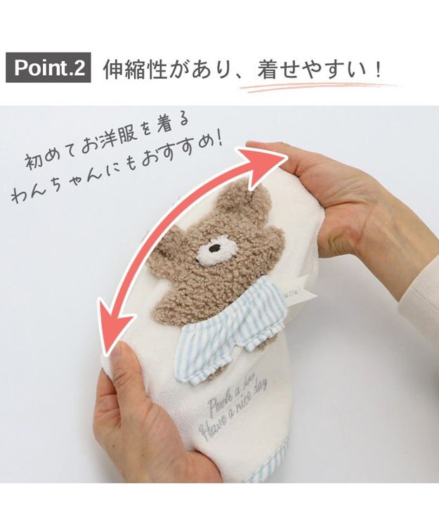 PET PARADISE ペットパラダイス サーモキープ タンクトップ  《くま パンツ柄》小型犬 白~オフホワイト