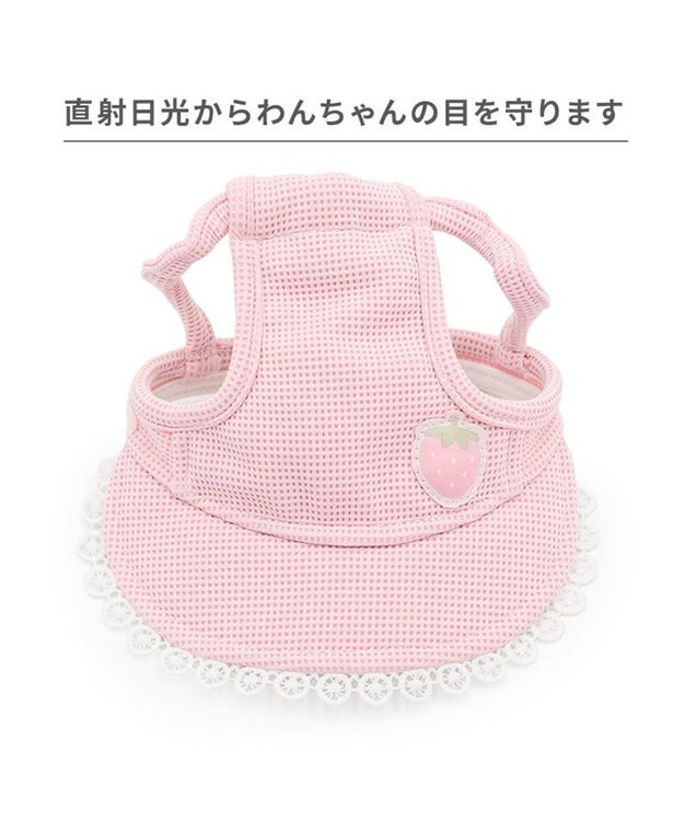 PET PARADISE ペットパラダイス 苺 帽子 ４Ｓ～３Ｓ/ＳＳ～Ｓ ピンク