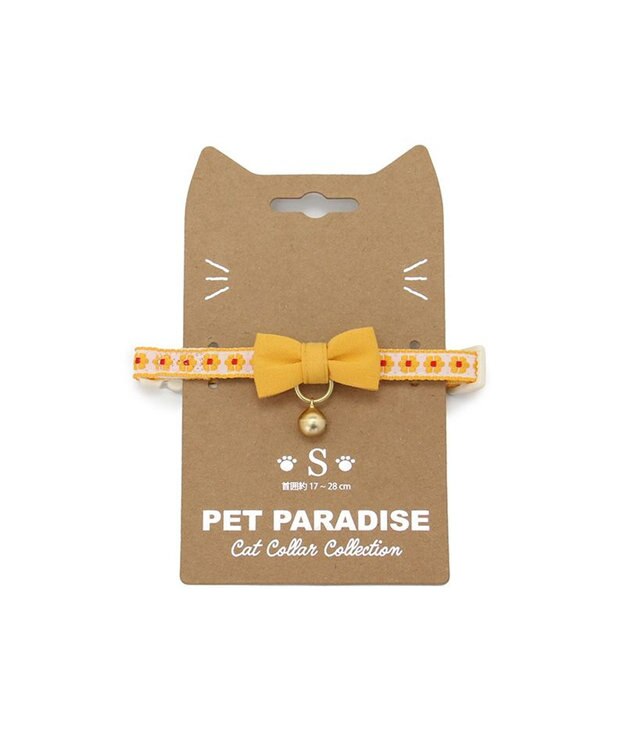 PET PARADISE ペットパラダイス 猫 首輪 チロリアン 《イエロー》 イエロー