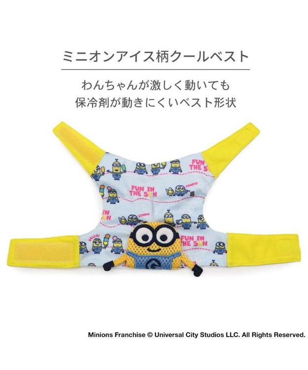 PET PARADISE ミニオン クールベスト 《アイス柄》 中型犬 ライトブルー