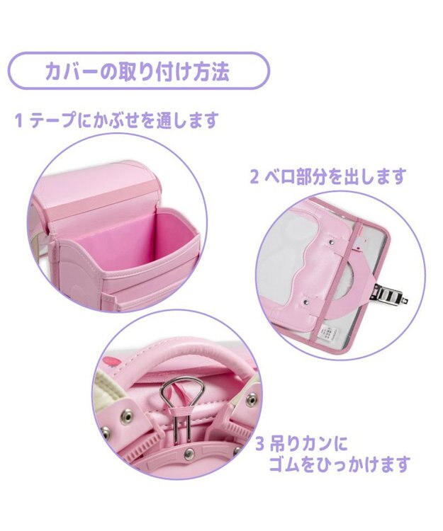 ウサギのカルーセルSSP ピンクサインver. マザーガーデン ユニコーン ランドセルカバー A4 《 ファンシー