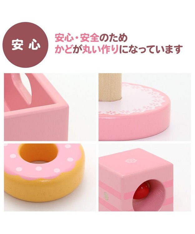 Mother garden 1.5歳からの木のおもちゃ マザーガーデン ファースト スウィートカフェリボン ピンク（淡）