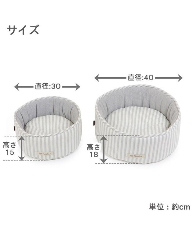 PET PARADISE 猫 ベッド おしゃれ 丸型 カドラー (30cm) グレー×ストライプ