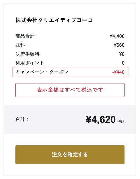 ご利用ガイド 通販 雑貨とペット用品の通販サイト マザーガーデン ペットパラダイス