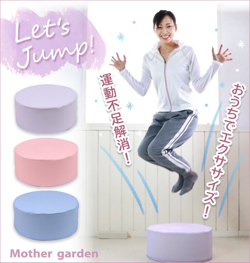 新登場『ポンポンクッション大人用』