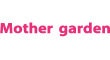 Mother garden（マザーガーデン）