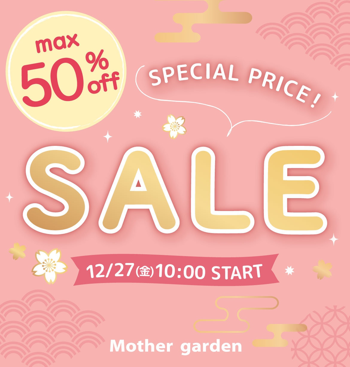 公式】 Mother garden | 【通販】雑貨とペット用品の通販サイト | マザーガーデン＆ペットパラダイス