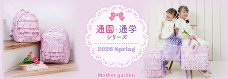 【6時間限定】 タイムセール 10％OFF | 【通販】雑貨とペット用品の通販サイト | マザーガーデン＆ペットパラダイス