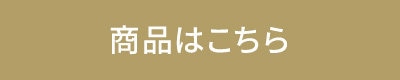 夏はやっぱり浴衣＆甚平 | 【通販】雑貨とペット用品の通販サイト | マザーガーデン＆ペットパラダイス