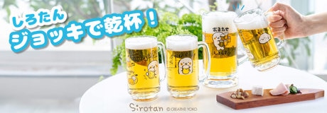 マザーガーデンのおまとめ購入3点以上10％OFF 2点で5％OFF | 【通販】雑貨とペット用品の通販サイト | マザーガーデン＆ペットパラダイス