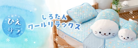 Thanks day 10%OFF | 【通販】雑貨とペット用品の通販サイト | マザーガーデン＆ペットパラダイス