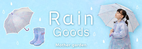 【6時間限定】 タイムセール 10％OFF | 【通販】雑貨とペット用品の通販サイト | マザーガーデン＆ペットパラダイス