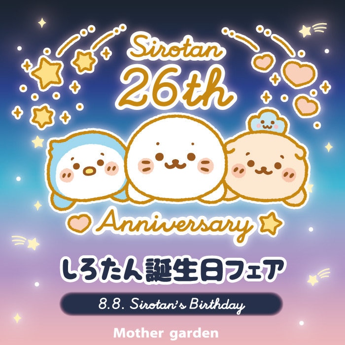 Sybilla 二つ折り財布 がま口小銭入れ 花柄 sybilla シビラ