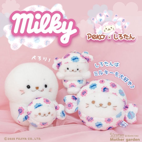 新品　廃盤希少　マザーガーデン　フレーズちゃん　ミルキーベリーちゃん　ハロウィン 新品 廃盤希少 マザーガーデン フレーズちゃん ミルキーベリー