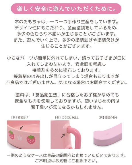 一年保証について | 【通販】雑貨とペット用品の通販サイト | マザー
