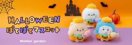 Thanks day 10%OFF | 【通販】雑貨とペット用品の通販サイト | マザーガーデン＆ペットパラダイス