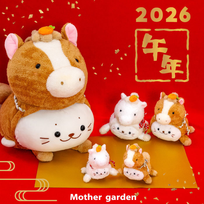 2026年は午年 | 【通販】雑貨とペット用品の通販サイト | マザー