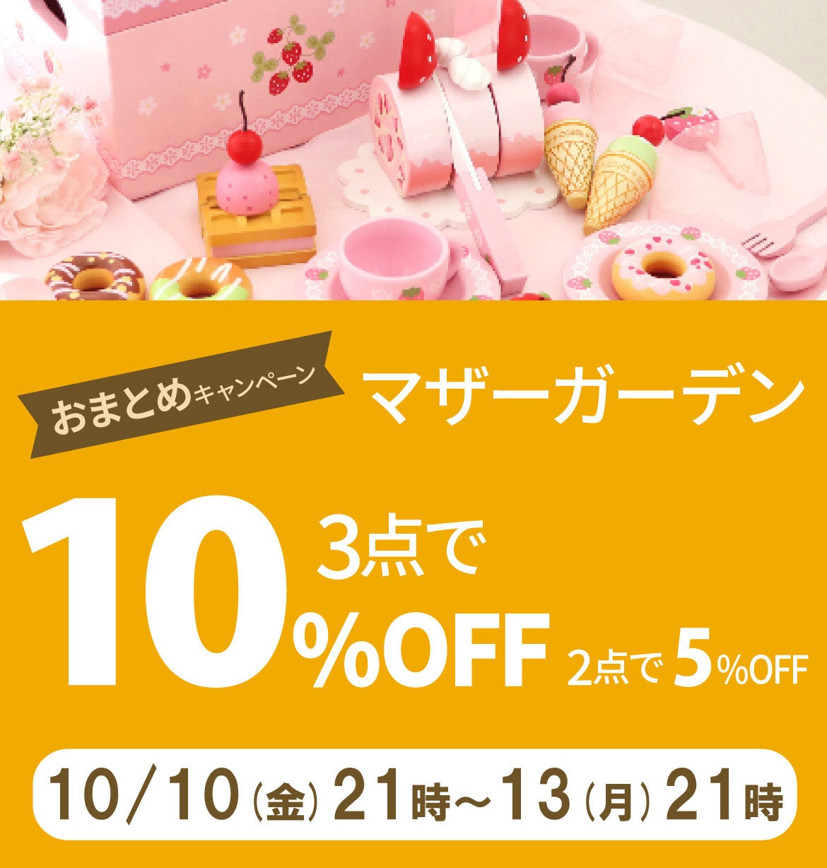 ❤️激カワ！マザーガーデン　クリスマスマンション　ミニチュア　マッチボックス❤️ 公式】 Mother garden | 【通販】雑貨とペット用品の通販サイト