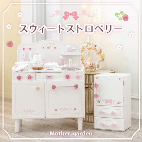 再お値下げ　未使用　ピンクハウス　レア　サーバーセット マザーガーデン ストロベリー ティーパーティー セット / Mother