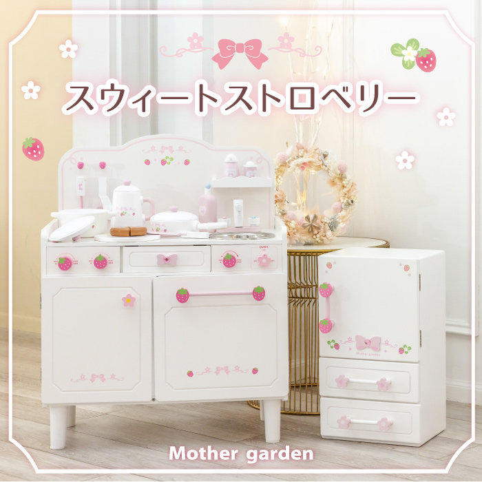 白いカラーも人気