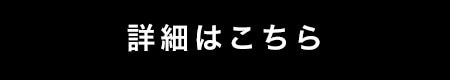 白いカラーも人気 | 【通販】雑貨とペット用品の通販サイト | マザーガーデン＆ペットパラダイス