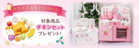 Thanks day 10%OFF | 【通販】雑貨とペット用品の通販サイト | マザーガーデン＆ペットパラダイス