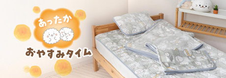 Thanks day 10%OFF | 【通販】雑貨とペット用品の通販サイト | マザーガーデン＆ペットパラダイス