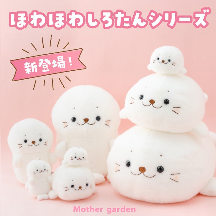 ふっくらほわほわ