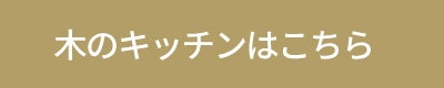 対象商品のメンバーズポイントが＋５％ （併用可能） | 【通販】雑貨とペット用品の通販サイト | マザーガーデン＆ペットパラダイス