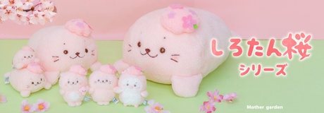 ☆ ラッキーday 最大2,000円OFF☆ | 【通販】雑貨とペット用品の通販サイト | マザーガーデン＆ペットパラダイス