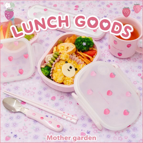 ぜんぶおそろいがうれしい♪ランチアイテム | 【通販】雑貨とペット