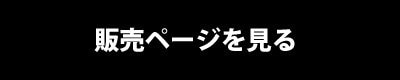 しろたんから新しいシートシールが登場！ | 【通販】雑貨とペット用品の通販サイト | マザーガーデン＆ペットパラダイス