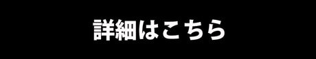 【2026年秋】祝・しろたんTVアニメ化決定!!【テレビ朝日】 | 【通販】雑貨とペット用品の通販サイト | マザーガーデン＆ペットパラダイス