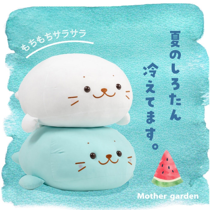 ひえサラ！クールしろたん | 【通販】雑貨とペット用品の通販サイト