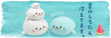 5月15日～Thanks day 10%OFF | 【通販】雑貨とペット用品の通販サイト | マザーガーデン＆ペットパラダイス