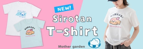 5月15日～Thanks day 10%OFF | 【通販】雑貨とペット用品の通販サイト | マザーガーデン＆ペットパラダイス