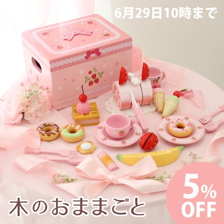 【5点セット/簡易ラッピング無料】 木製　桃の木　櫛　マイレ　パウスカート　卒業 木のおままごと5%OFFキャンペーン | 【通販】雑貨とペット用品の通販