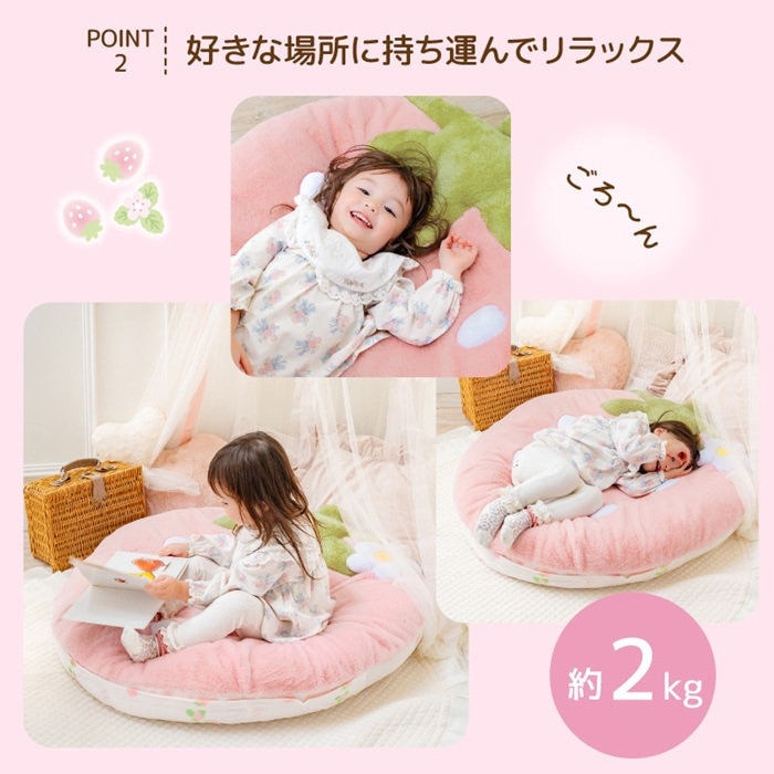 ネットショップ限定！大きないちごクッション | 【通販】雑貨とペット