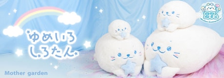 Special day 10％OFF　8月5日10時まで | 【通販】雑貨とペット用品の通販サイト | マザーガーデン＆ペットパラダイス