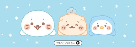 ゆびさし棒付き♪しろたんふわふわハンドパぺぐるみ登場 | 【通販】雑貨とペット用品の通販サイト | マザーガーデン＆ペットパラダイス