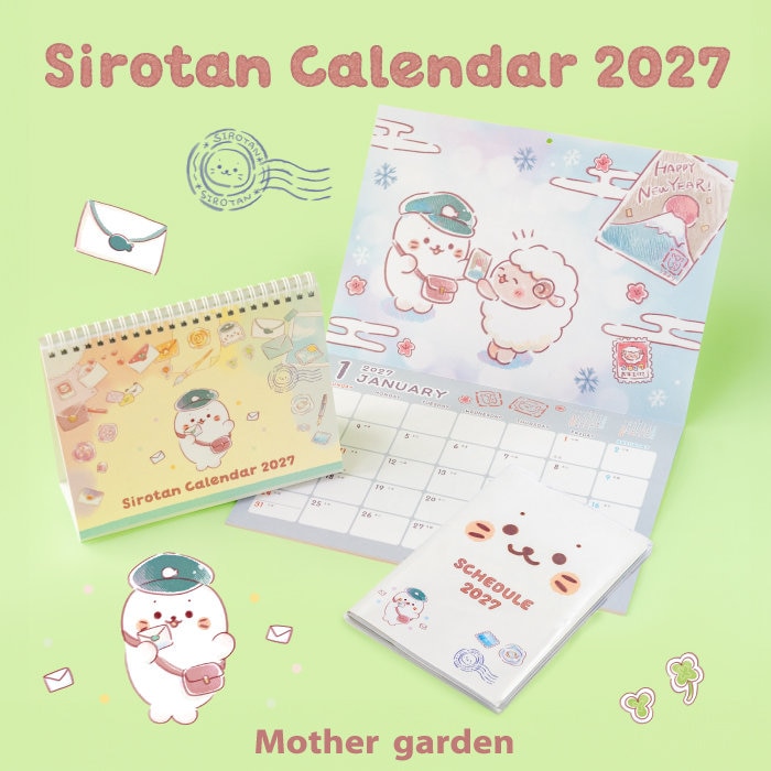 2027年もしろたんと一緒に♪新作カレンダー登場！